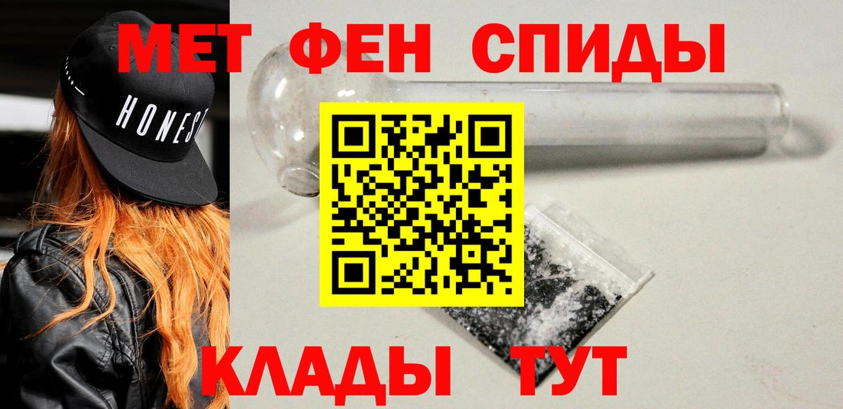 Amphetamine  АМФЕТАМИН VHQ  Вход с VPN  Полевской 