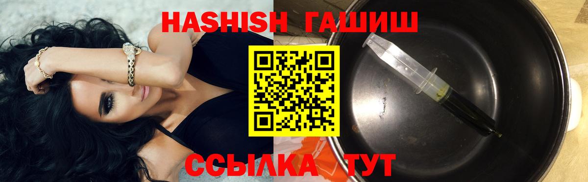 ГАШИШ гашик Полевской