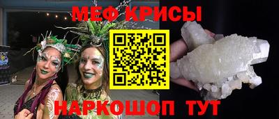 таблы Севастополь