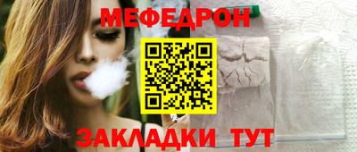 таблы Севастополь