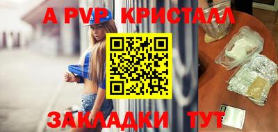 таблы Севастополь