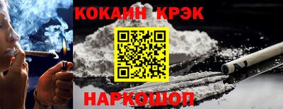 таблы Севастополь