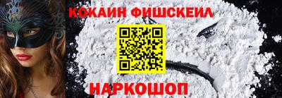 ECSTASY Северобайкальск