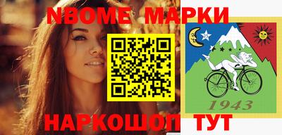 таблы Севастополь