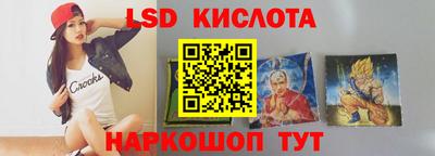 таблы Севастополь