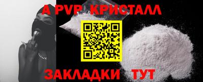 трава Свободный
