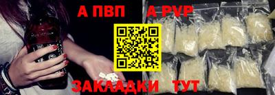 таблы Севастополь