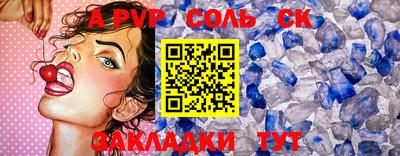 трава Свободный