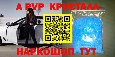 таблы Севастополь