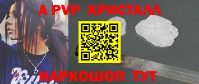 трава Свободный