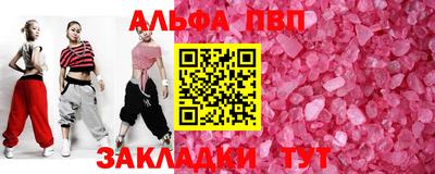 таблы Севастополь