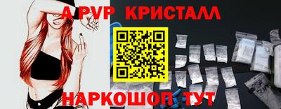 таблы Севастополь