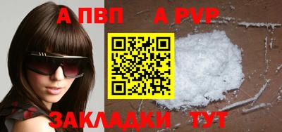 таблы Севастополь