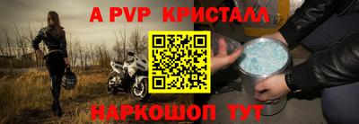 трава Свободный
