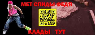 таблы Севастополь