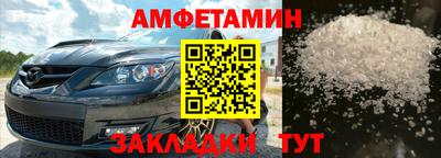 ECSTASY Северобайкальск