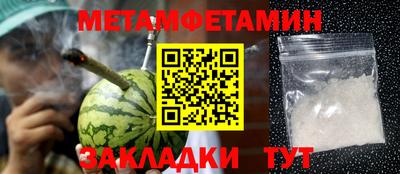 таблы Севастополь