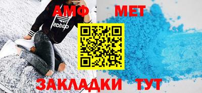 таблы Севастополь