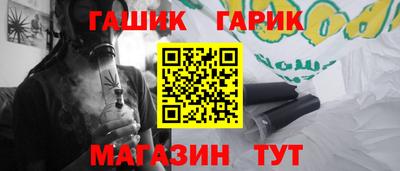 таблы Севастополь