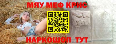 ECSTASY Северобайкальск
