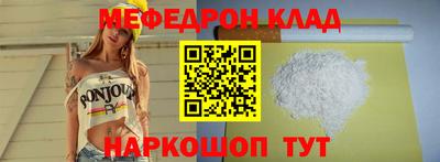 ECSTASY Северобайкальск