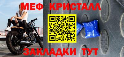 таблы Севастополь