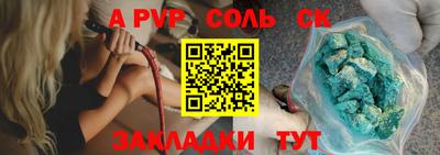 трава Свободный