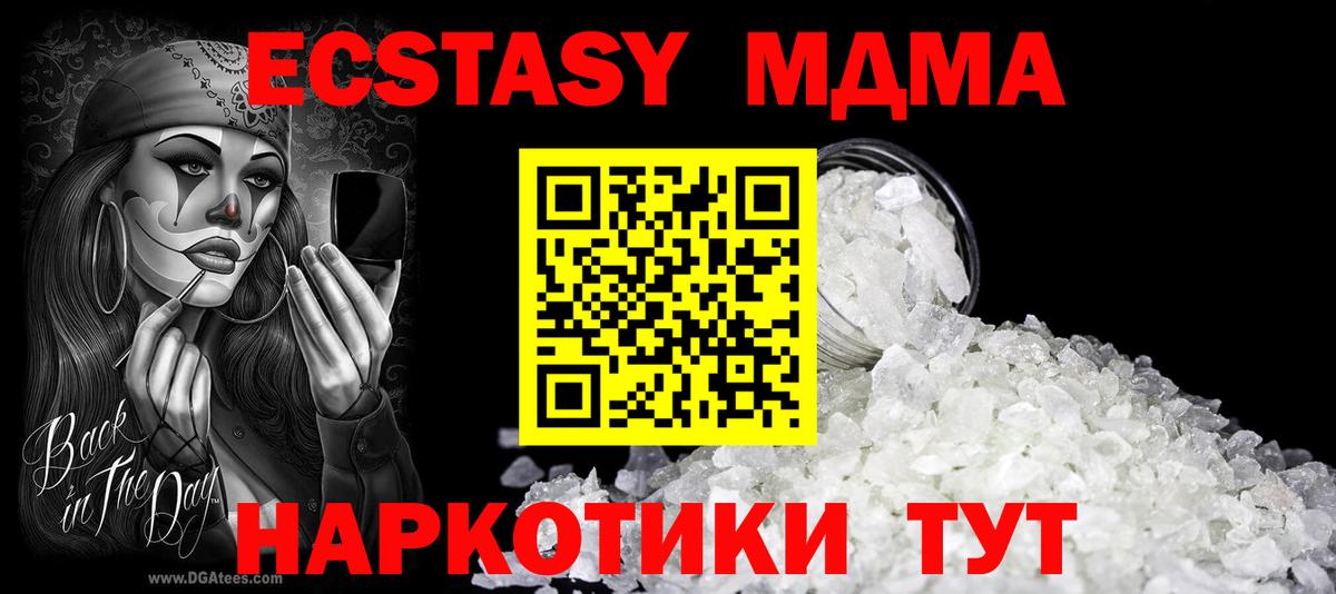 НБОМе Полевской
