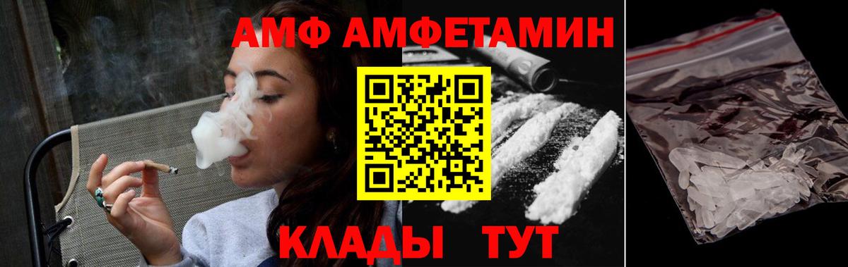 Первитин витя  Вход с VPN  Полевской 