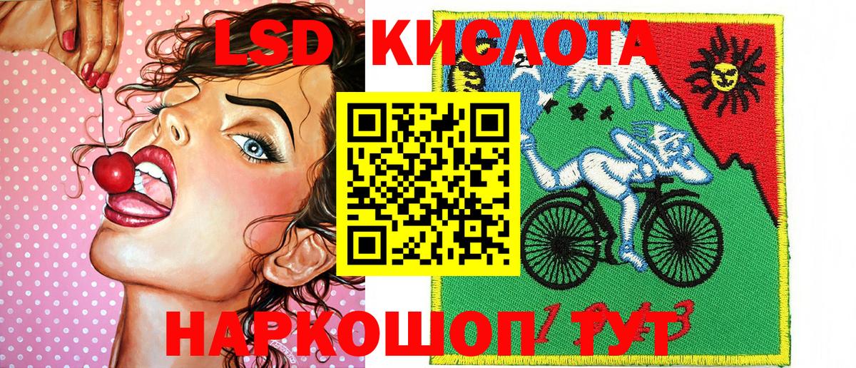 Полевской  Марки 25I-NBOMe 1500мкг  Вход с VPN 
